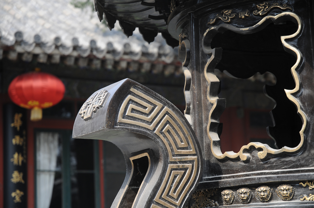 095   Chiny